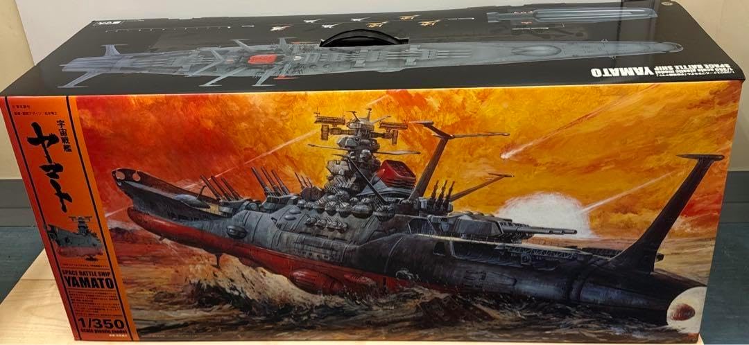 宇宙戦艦ヤマト 1/350スケールプラモデル「宇宙戦艦ヤマト」 宇宙戦艦ヤマト 1/350スケールプラモデル「宇宙戦艦ヤマト」